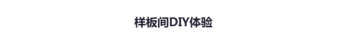 辦公室裝修，辦公室裝修設計圖，辦公室裝修效果圖