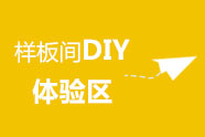 辦公室裝修，辦公室裝修設計圖，辦公室裝修效果圖